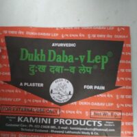 dukh dabav lep